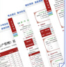 2025年新版注冊中級安全工程師四色筆記教材學霸筆記圖文一本通精講直通班 考點直通班【精講班+四色筆記+題庫+學習群】 其他全科 曬單實拍圖