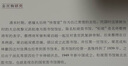 行家寶鑒：金絲楠教師節禮物教師節 曬單實(shí)拍圖