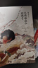 百班千人五年級暑假閱讀課外書目城市之光遇見虎靈的女孩孤兒島船上朱麗葉游巴黎巴顏喀拉山的孩子要求太多的餐館鏡子里的小姑娘 巴顏喀拉山的孩子 曬單實拍圖