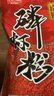 釣魚(yú)王 魚(yú)餌南極磷蝦粉釣魚(yú)餌料蝦粉添加劑小藥廣譜魚(yú)餌料漁具用品 南極磷蝦粉200g【2包】 曬單實(shí)拍圖