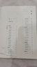 閑情偶寄：裸脊精裝全彩插圖珍藏版，底本全收錄無刪減，古文專家精心注釋，沉浸式體驗(yàn)古典風(fēng)韻 曬單實(shí)拍圖