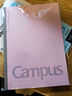 國譽(KOKUYO)無線裝訂本Campus筆記本子膠裝本·經(jīng)典點線系列 8mm點線 B5/60張/本 紫色 WCN-NB568V 曬單實拍圖