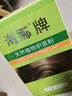 海娜護發(fā)粉新疆中老年頭發(fā)護理海娜粉天然植物養發(fā)女士專(zhuān)用 天然植物護發(fā)粉70g*4盒 曬單實(shí)拍圖