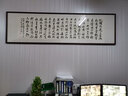 夏洛美家手寫(xiě)字畫(huà)書(shū)法作品帶框裝裱新中式客廳裝飾畫(huà)辦公室掛畫(huà)名人真跡 紅木框65*225cm《沁園春雪》 曬單實(shí)拍圖