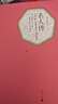 人民文學(xué)出版社精裝名著(zhù)名譯系列單本自選  伊索寓言 魯賓遜漂流記 名人傳世界名著(zhù)學(xué)生課外閱讀 名人傳【定價(jià)26】 曬單實(shí)拍圖