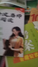 2025版小學(xué)海淀名師教閱讀80篇 六年級(jí)上下冊(cè)通用 語文課外閱讀理解專項(xiàng)訓(xùn)練 曬單實(shí)拍圖