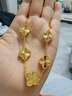 夢幻時光 五花四葉草黃金手鏈 999足金包銀手飾 送女友生日七夕情人節(jié)禮物 五花四葉草手鏈 金約1g銀約14g 曬單實拍圖