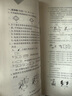 2025春孟建平初中單元測試卷八年級下冊英語(yǔ)人教版 曬單實(shí)拍圖