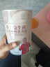 合益羊羊奶營(yíng)養粉合益羊多維益生菌高鈣羊奶營(yíng)養粉 【電視購物款】1罐（320g/罐 曬單實(shí)拍圖