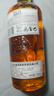 秘斯特艾雷之霧蘇格蘭輕泥煤味威士忌islay mist蘇威口糧酒原裝進(jìn)口洋酒 曬單實(shí)拍圖