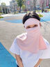 JCZS德國(guó)品牌防曬面罩護(hù)頸女士夏季遮全臉防太陽光冰絲薄款臉基尼口罩 藍(lán)色【輕薄透氣99%阻隔紫外線】 曬單實(shí)拍圖