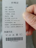恒源祥純·棉睡衣女春秋季韓版長(cháng)袖圓領(lǐng)寬松大碼可外穿新款家居服套裝 7112 L 100-120斤 曬單實(shí)拍圖