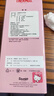 膳魔師（THERMOS）kt保溫杯女士?jì)和ㄍㄎ鼙W(xué)生可愛(ài)凱蒂貓JNL-502直飲保溫杯 370毫升吸管杯 曬單實(shí)拍圖