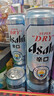 朝日日本啤酒 超爽生啤酒聽裝 大瓶瓶裝 國產(chǎn)啤酒 朝日啤酒 500mL 24罐 （國產(chǎn)） 曬單實拍圖