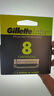 吉列（Gillette）極光剃須刀男士非電動刮胡刀刀頭手動剃須刀頭原裝五層刀片 極光8片 曬單實拍圖
