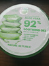 自然樂園（NATURE REPUBLIC） 韓國自然樂園納益其爾蘆薈保濕舒緩凝膠 300ml 曬單實拍圖