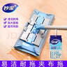 妙潔（MIAOJIE）多功能夾布拖把家用木地板拖布干濕兩用 30cm拖把共1個布 曬單實拍圖