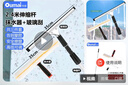 歐嘜擦玻璃神器玻璃刮水器保潔清洗玻璃工具擦窗器伸縮桿玻璃擦清潔器 豪華玻璃刮+抹水器+2.4米伸縮桿【3件套】 曬單實(shí)拍圖