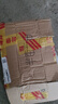 【99成新】華為 暢享 60X 7000mAh長(cháng)續航 6.95英寸影音大屏 128GB 曜金黑 # 鴻蒙智能手機WY【質(zhì)檢報告】 曬單實(shí)拍圖