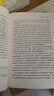 簡(jiǎn)明世界歷史讀本 青少年世界通史書(shū)籍 曬單實(shí)拍圖
