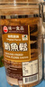 味一中國臺灣進(jìn)口魚(yú)松寶寶鱈魚(yú)松300g休閑零食嬰兒海苔魚(yú)松兒童佐餐 鮪魚(yú)松300g（原味） 曬單實(shí)拍圖