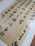 善本碑帖精華·普及版（17）·龍藏寺碑 曬單實(shí)拍圖
