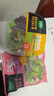 新鮮4斤沙拉蔬菜組合 混合輕食健身西餐健身食材 4斤蔬菜組合【有沙拉醬】 曬單實拍圖