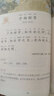 【蝸牛正版】小學(xué)生文言文100篇－同步訓(xùn)練晨讀背誦分級(jí)閱讀小學(xué)通用版文言文啟蒙讀本小古文三四五六年級(jí) 新編小學(xué)生文言文100篇 小學(xué)通用 曬單實(shí)拍圖
