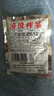 涪陵榨菜去皮芥菜咸菜蔬菜下飯菜新鮮蔬菜早餐簡餐戶外旅行 榨菜絲50g/袋 1袋 曬單實拍圖