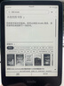 【9成新】Kindle paperwhite 12th 新款電子書(shū)閱讀器 電紙書(shū) 墨水屏 禮物 防水 7英寸 簽名版 32G 綠色【2024】   曬單實(shí)拍圖