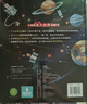 小眼睛看大世界翻翻書：揭秘地球【3-10歲】童書 3歲4歲5歲6歲7歲8歲9歲10歲 暑期課外書 曬單實拍圖
