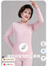 三槍中老年純棉女秋衣褲全棉 秋冬中厚圓領(lǐng)媽媽內衣套 丁香紫（半高領(lǐng)） L 165 曬單實(shí)拍圖