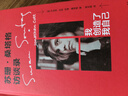 蘇珊·桑塔格訪談錄：我創(chuàng)造了我自己 曬單實拍圖