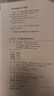 甲骨文叢書(shū)·日之光芒:世上最著(zhù)名的煉金術(shù)抄本 曬單實(shí)拍圖