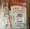 浪莎絲襪天鵝絨特大寬體大碼雙加襠光腿神器連褲襪春夏肉色打底襪子女 曬單實(shí)拍圖