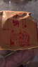 徽味谷正宗黃山燒餅90個安徽特產(chǎn)梅干菜扣肉酥餅糕點心零食網(wǎng)紅小吃早餐 【辣味6袋】90個 曬單實拍圖