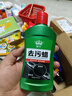 汽車蠟去污蠟白色車專用車漆拋光打蠟養(yǎng)護(hù)上光臘強(qiáng)力漆面清潔膏 【重垢克星】去污蠟300ml 曬單實(shí)拍圖
