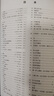 世界兒童鋼琴名曲集 曬單實(shí)拍圖