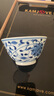 末都景德鎮(zhèn)手工手繪功夫茶具茶杯主人杯個(gè)人杯單個(gè)陶瓷復(fù)古青花品茗杯 汾水蓮（大口杯）手工復(fù)古青花 曬單實(shí)拍圖