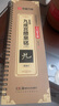 華夏萬卷碑帖近距離臨摹字卡成人初學(xué)者楷書毛筆硬筆高清放大字帖  入門放大版歐陽詢九成宮醴泉銘（上）暑假銜接 曬單實拍圖