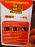 新款M60未拆封5G全網(wǎng)通512G大內(nèi)存高清拍照電競游戲雙卡雙待全網(wǎng) 黑色 8GB+256GB 曬單實拍圖