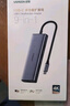 綠聯(lián)Type-C三屏異顯擴展塢USB-C轉雙HDMI雷電4拓展塢4K60Hz多屏分屏器充電高效辦公適用華碩電腦MST 曬單實拍圖