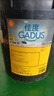 殼牌 佳度 Gadus S2 V100 高性能多用途潤滑脂 黃油 S2 V100 3 18kg 曬單實(shí)拍圖