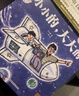 【系列自選】小羊上山字卡撲克牌 幼小銜接學(xué)會自主識字閱讀 3-7歲閱讀識字卡片神器 小羊上山漢語分級讀物配套游戲 小羊上山字卡撲克牌：第1-5級 曬單實(shí)拍圖