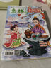 【2025年訂閱】意林雜志訂閱2025年1-12月 少年版作文素材 作文與考試讀者青年文摘18周年紀念書(shū) 期刊雜志訂閱中高考寫(xiě)作素材書(shū)籍贈送帆布袋 【25年期刊】意林少年版+小國學(xué)全年（36本） 曬單實(shí)拍圖