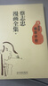 蔡志忠漫畫(huà)全集（全81冊(cè)）2箱一套 曬單實(shí)拍圖