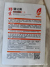 野生蒲公英種子婆婆丁易種高產(chǎn)四季野菜露地盆栽藥食兩用蔬菜種籽 野生蒲公英種子 1包約1500粒 曬單實(shí)拍圖
