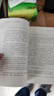 追尋價值之路：1990～2023年中國股市行情復盤 曬單實拍圖