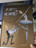 我懂禮貌+我會溝通+我有感覺（啟發(fā)情商繪本 全3冊） 入選漢聲精選世界兒童圖畫書3-6歲（啟發(fā)出品） 曬單實拍圖