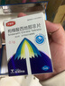 [萬菲樂]枸櫞酸西地那非片 0.1g*10片 3盒裝 曬單實拍圖